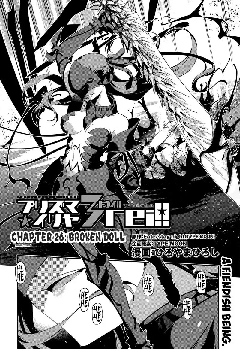 Fate/Kaleid Liner Prisma Illya Drei! Chapter 26 2